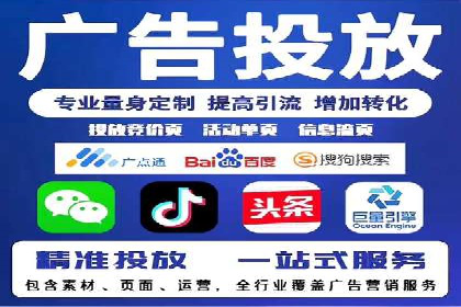 竞价SEM助力电商平台快速提升流量